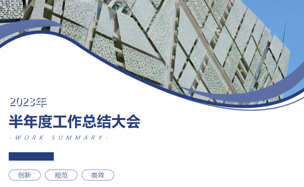 微信截圖_20230905083734.png