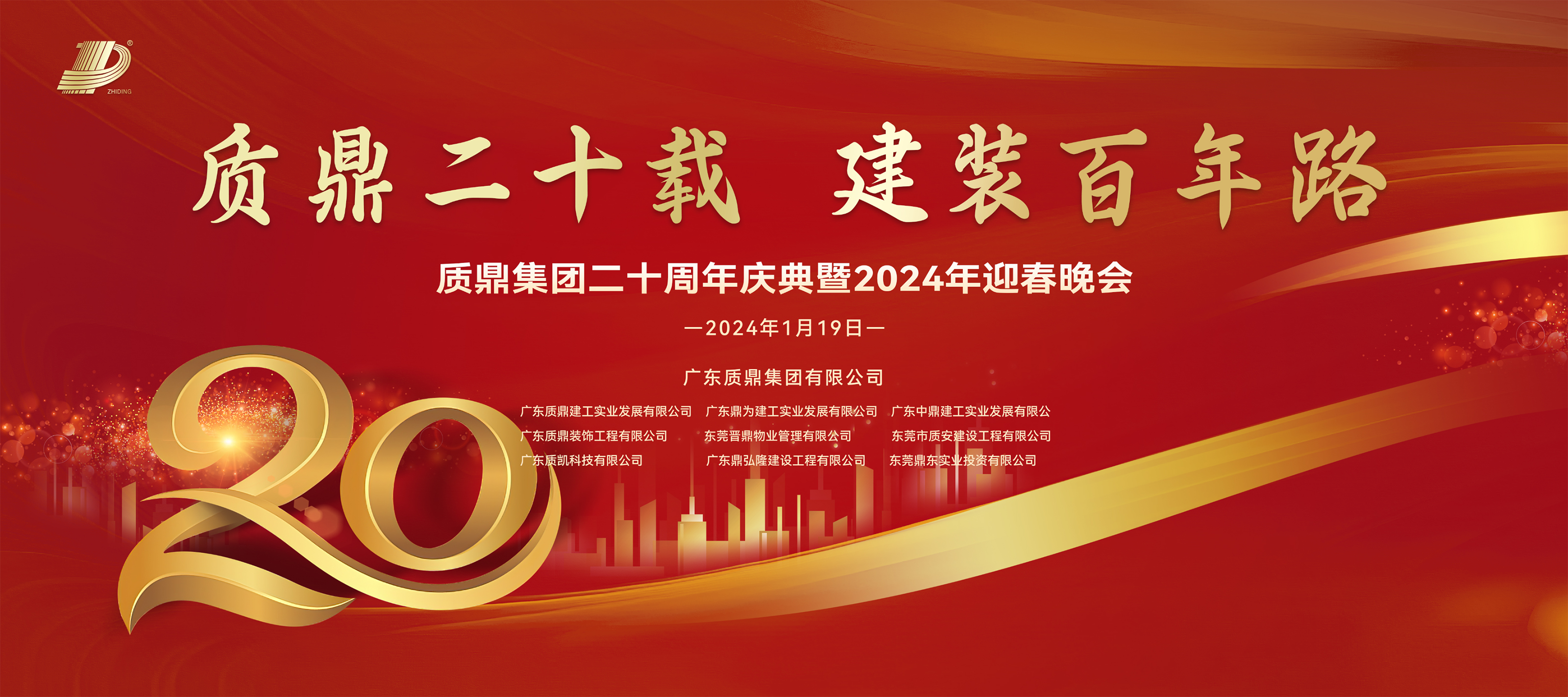 微信圖片_20240120154101.jpg